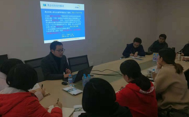 昆山2019年高新技術企業(yè)申報小班面對面輔導