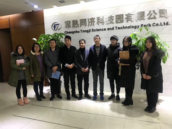 智為銘略孫總2018年各級科技、經信項目咨詢籌劃的方法與技巧培訓