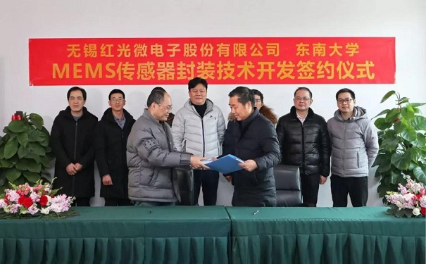 智為銘略推動東南大學與企業(yè)實質性技術合作