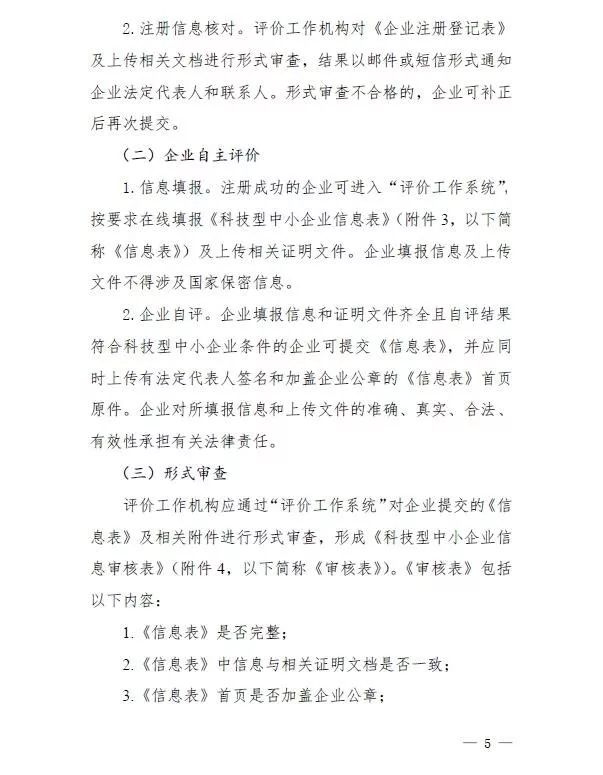 www.sdly365.cn