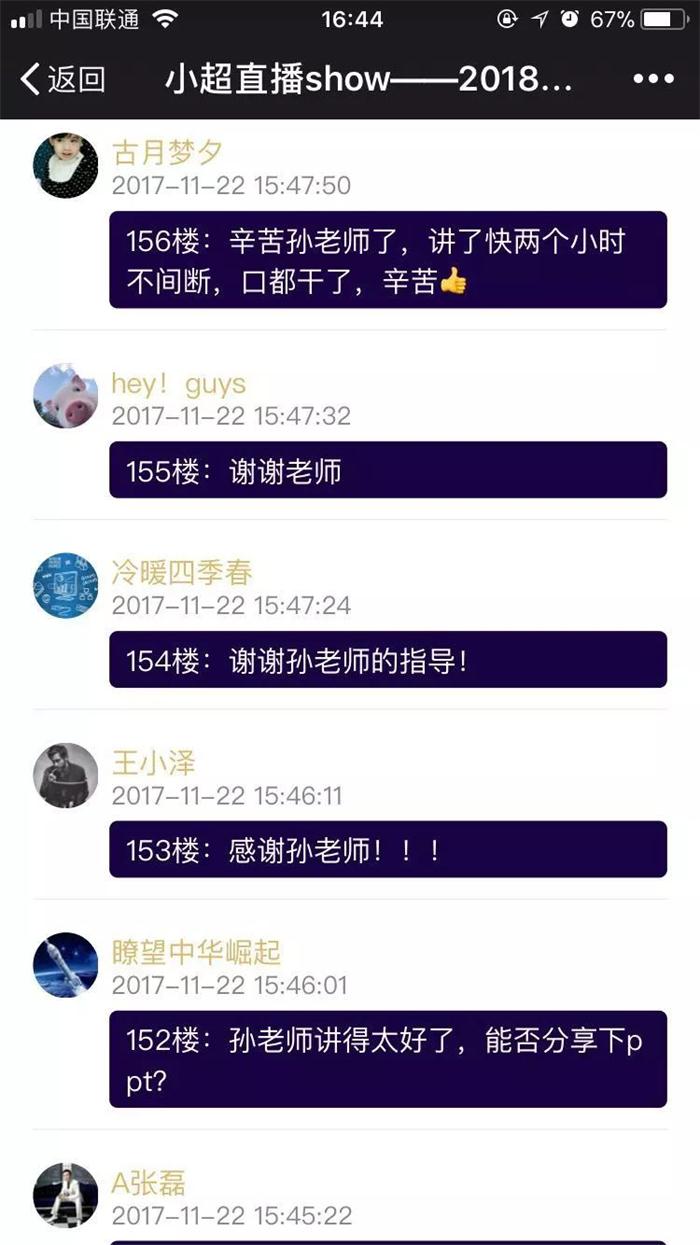 企業扶持政策，智為銘略，www.sdly365.cn，科技項目