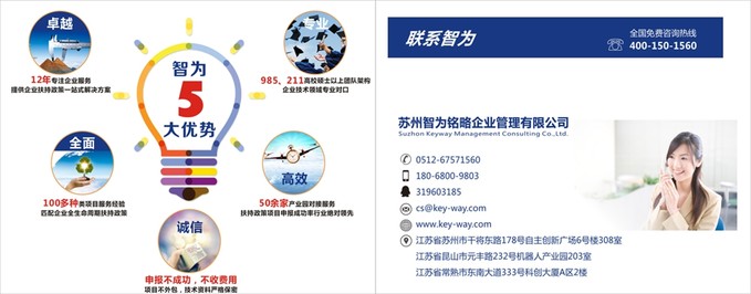 高新技術(shù)企業(yè)認(rèn)定中，高新技術(shù)產(chǎn)品收入需要注意哪些方面？蘇州高新技術(shù)企業(yè)代理費(fèi)，蘇州高新企業(yè)代理費(fèi)，蘇州高企代理費(fèi)，蘇州高新技術(shù)企業(yè)認(rèn)定機(jī)構(gòu)，蘇州高新企業(yè)認(rèn)定機(jī)構(gòu)，蘇州高企認(rèn)定機(jī)構(gòu)，蘇州高新技術(shù)企業(yè)認(rèn)定條件，蘇州高新企業(yè)認(rèn)定條件，蘇州高企認(rèn)定條件，蘇州高新技術(shù)企業(yè)稅收優(yōu)惠，蘇州高新企業(yè)稅收優(yōu)惠，蘇州高企稅收優(yōu)惠，蘇州高新技術(shù)企業(yè)認(rèn)定好處，蘇州高新企業(yè)認(rèn)定好處，蘇州高企認(rèn)定好處，蘇州科技項(xiàng)目咨詢公司，科技項(xiàng)目，創(chuàng)新創(chuàng)業(yè)扶持政策，http://www.sdly365.cn/，智為銘略，科技項(xiàng)目咨詢，科技項(xiàng)目咨詢公司，蘇州智為銘略企業(yè)管理有限公司，蘇州科技咨詢服務(wù)公司