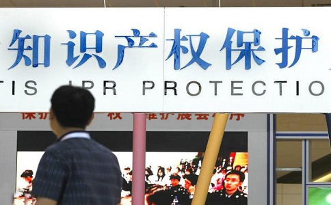 蘇州知識產權貫標，計算機軟件知識產權的保護策略