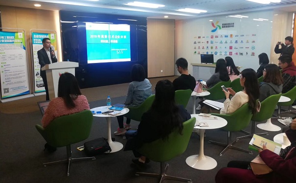 高新技術(shù)企業(yè)申報，園區(qū)高新企業(yè)
