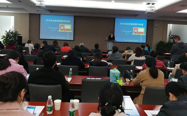 扶持政策，智為銘略，蘇州企業(yè)扶持政策