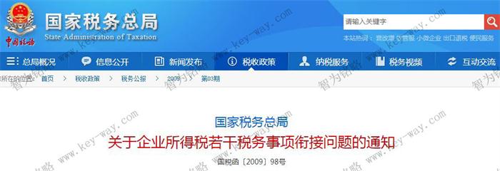 研發費用加計扣除，蘇州企業研發費用加計扣除，虧損企業研發費用加計扣除