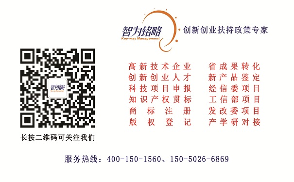 高新技術企業培育入庫，昆山市高新技術企業培育入庫，昆山市高新技術企業培育入庫時間