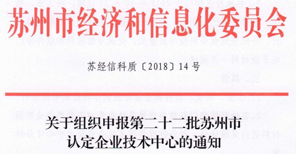 高新企業(yè)，高新企業(yè)研發(fā)組織管理水平，高新企業(yè)高分