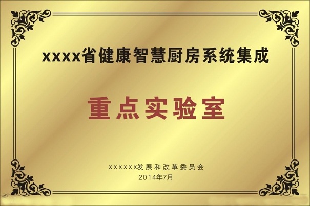 高新企業(yè)，高新企業(yè)研發(fā)組織管理水平，高新企業(yè)高分