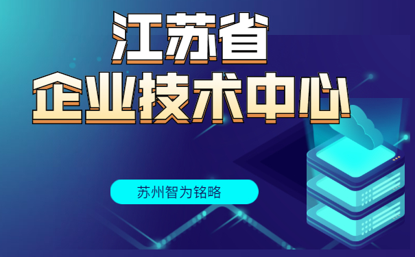技術(shù)中心