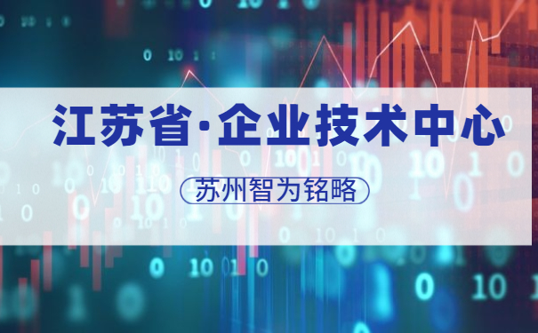 技術中心