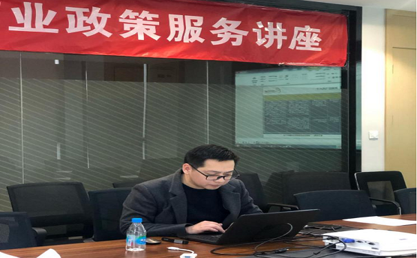 高新技術企業