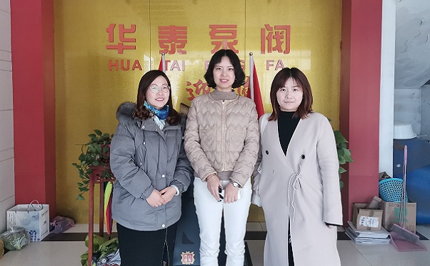 高新技術企業
