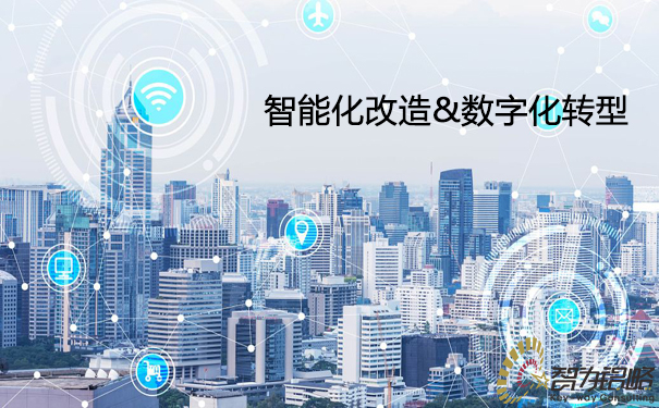 蘇州市制造業智能化改造和數字化轉型2022年行動計劃