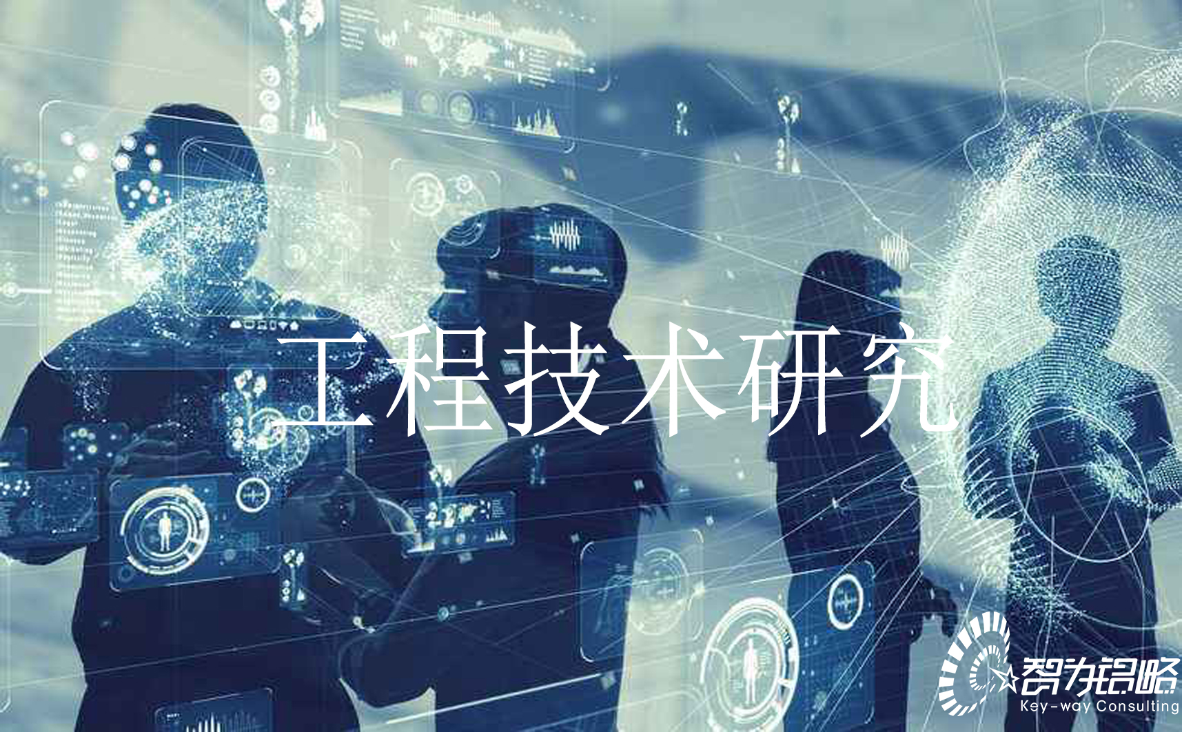 2021年度無錫市工程技術研究中心申報工作通知