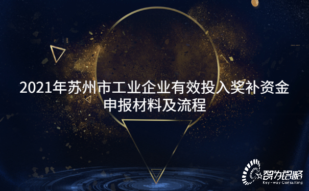 畢業(yè)晚會公眾號首圖.jpg