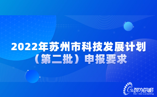 房地產(chǎn)內(nèi)部會(huì)議通知酷炫首圖.jpg