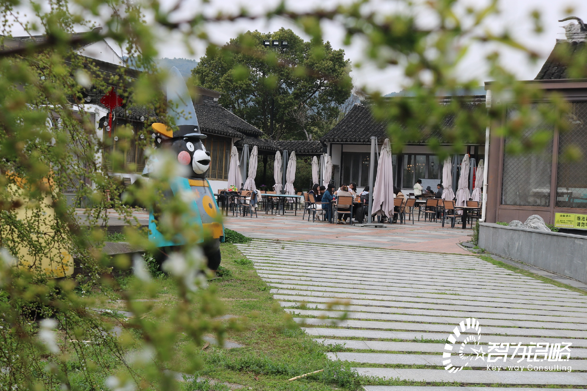 清明融于情，春語潤于心—智為銘略赴旺山團建活動