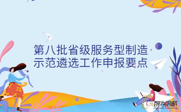 小清新青春畢業晚會公眾號首圖(2).jpg