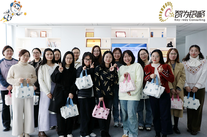 祝你錚錚，祝你昂揚(yáng)丨智為銘略祝每一位獨(dú)特的你，閃耀不止今天